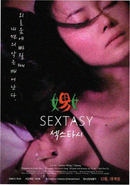 云上少年动漫在线播放封面